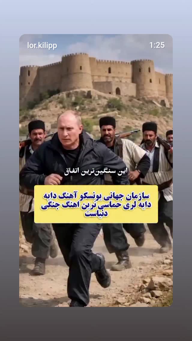  جدید ترین استوری اینستاگرام مازیار لرستانی