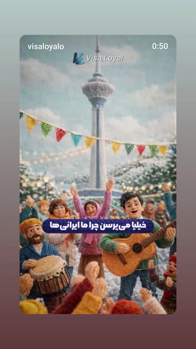  جدید ترین استوری اینستاگرام مازیار لرستانی