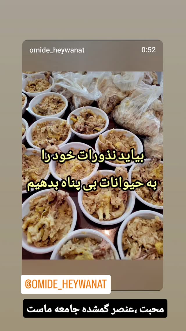  جدید ترین استوری اینستاگرام مازیار لرستانی