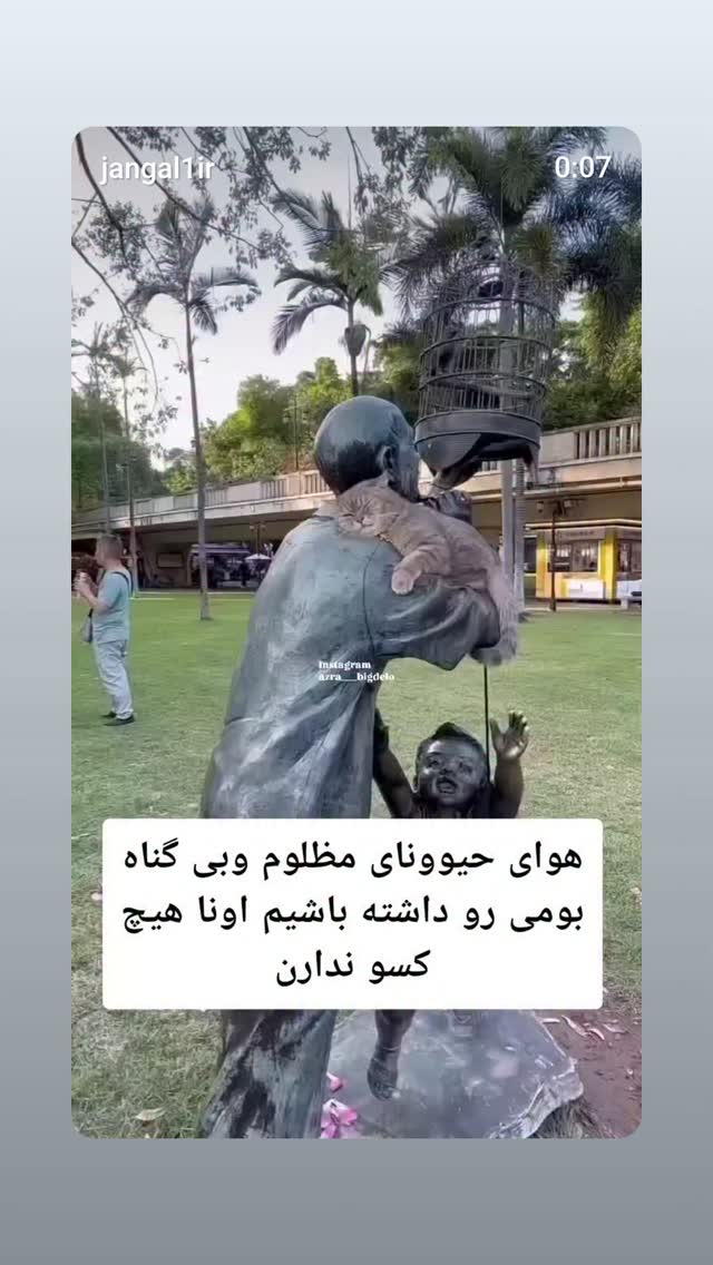  جدید ترین استوری اینستاگرام مازیار لرستانی