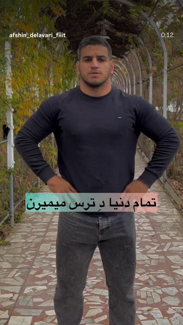  جدید ترین استوری اینستاگرام مازیار لرستانی