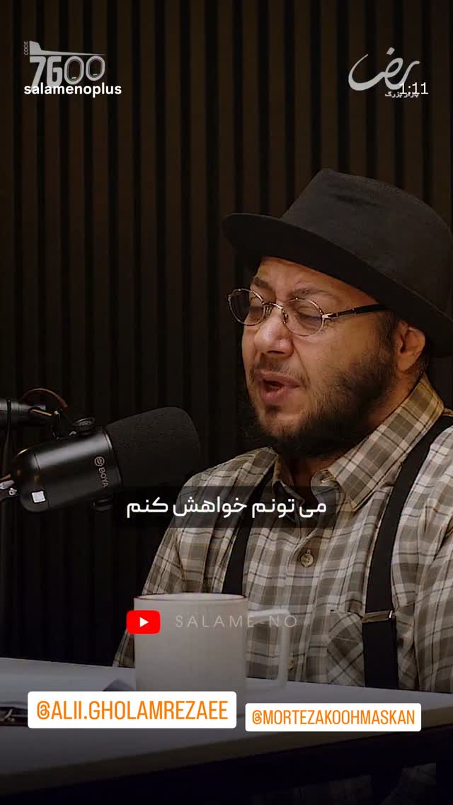  جدید ترین استوری اینستاگرام مازیار لرستانی