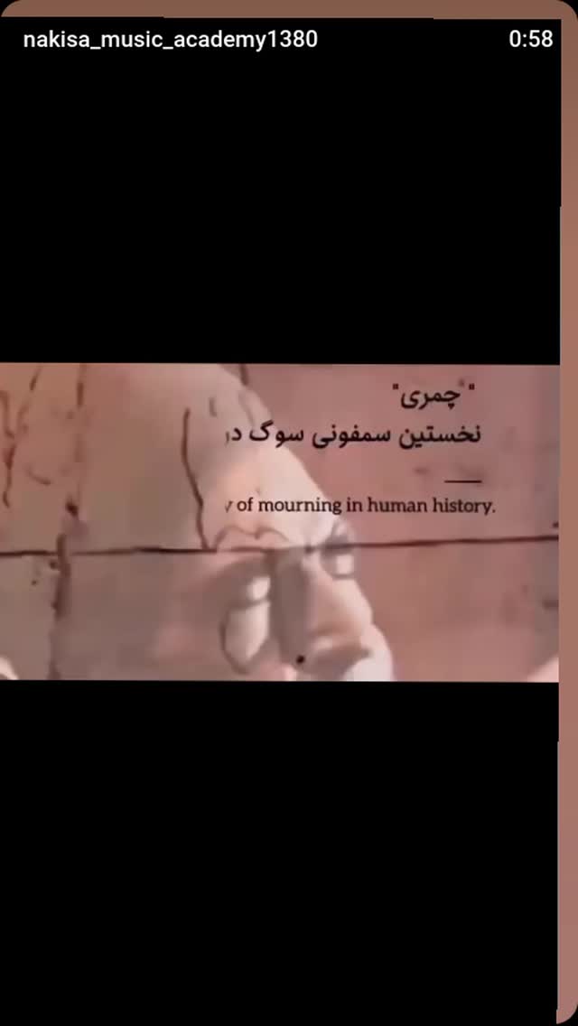  جدید ترین استوری اینستاگرام مازیار لرستانی