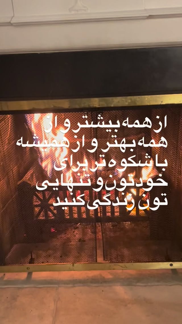  جدید ترین استوری اینستاگرام مازیار فلاحی