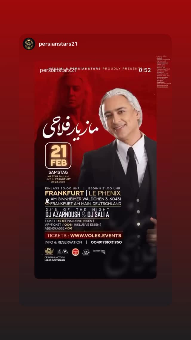  جدید ترین استوری اینستاگرام مازیار فلاحی