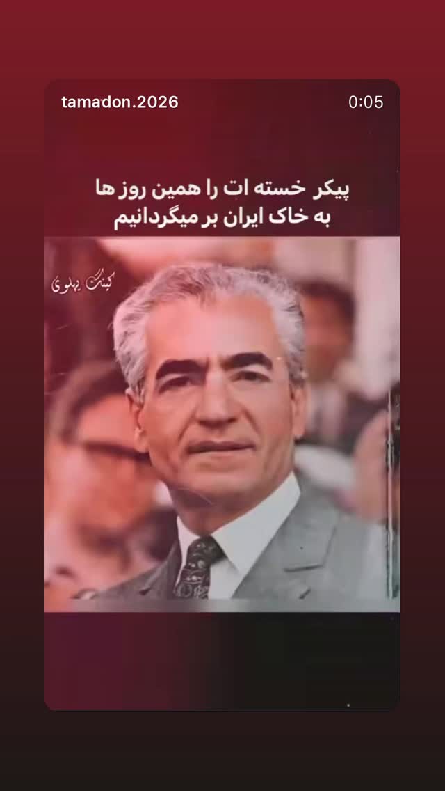  جدید ترین استوری اینستاگرام مازیار فلاحی
