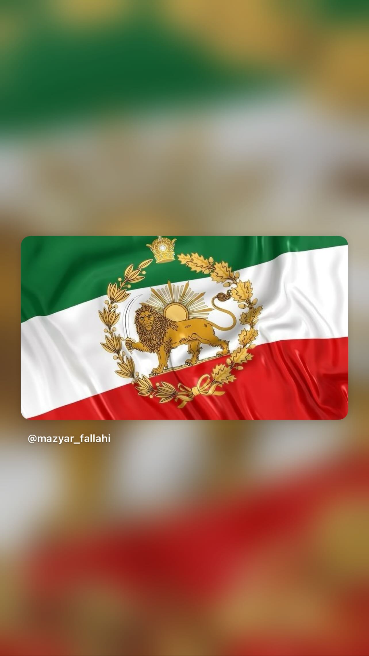  جدید ترین استوری اینستاگرام مازیار فلاحی