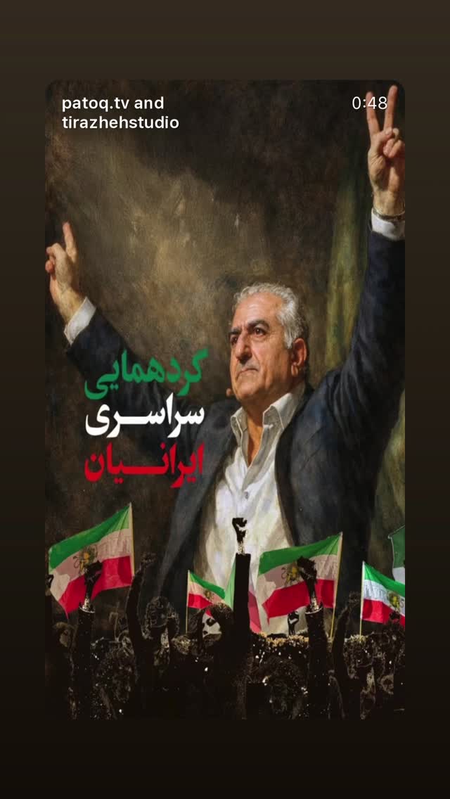  جدید ترین استوری اینستاگرام مازیار فلاحی