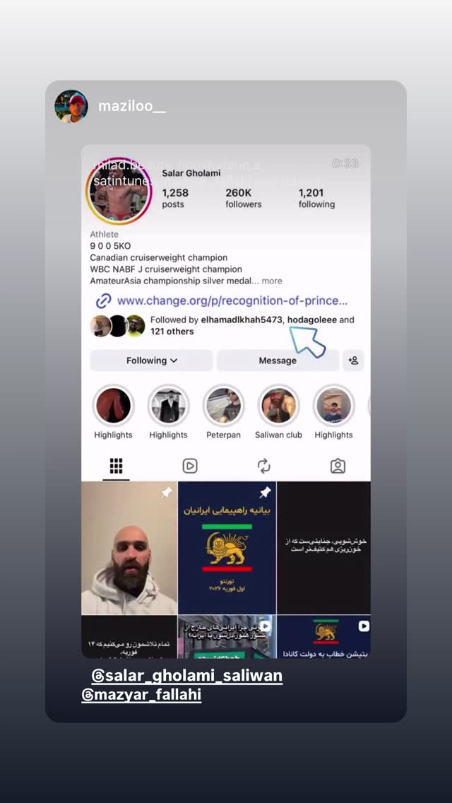  جدید ترین استوری اینستاگرام مازیار فلاحی