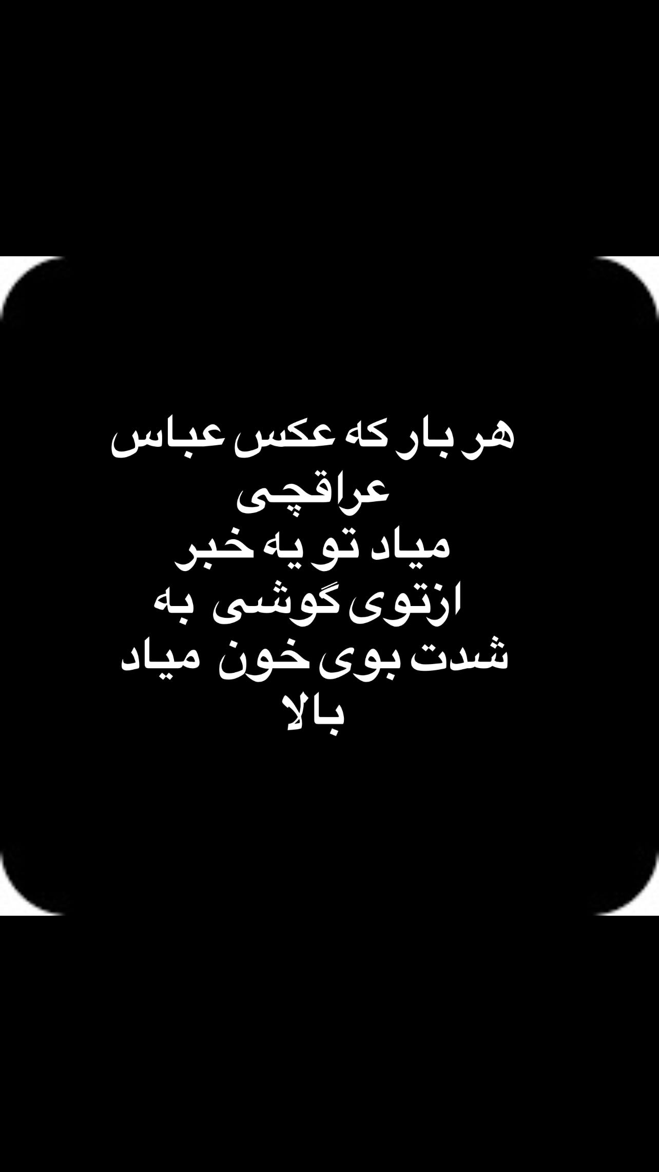  جدید ترین استوری اینستاگرام مازیار فلاحی