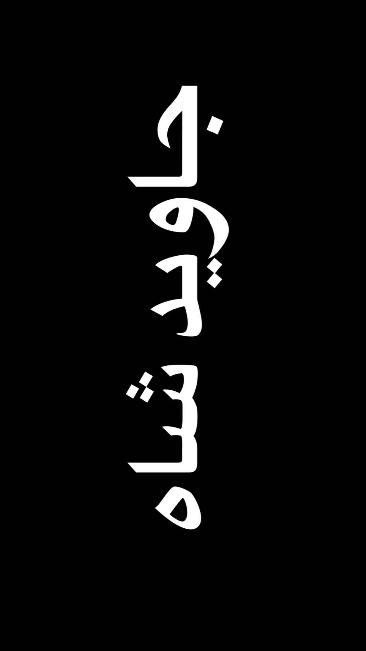  جدید ترین استوری اینستاگرام مازیار فلاحی