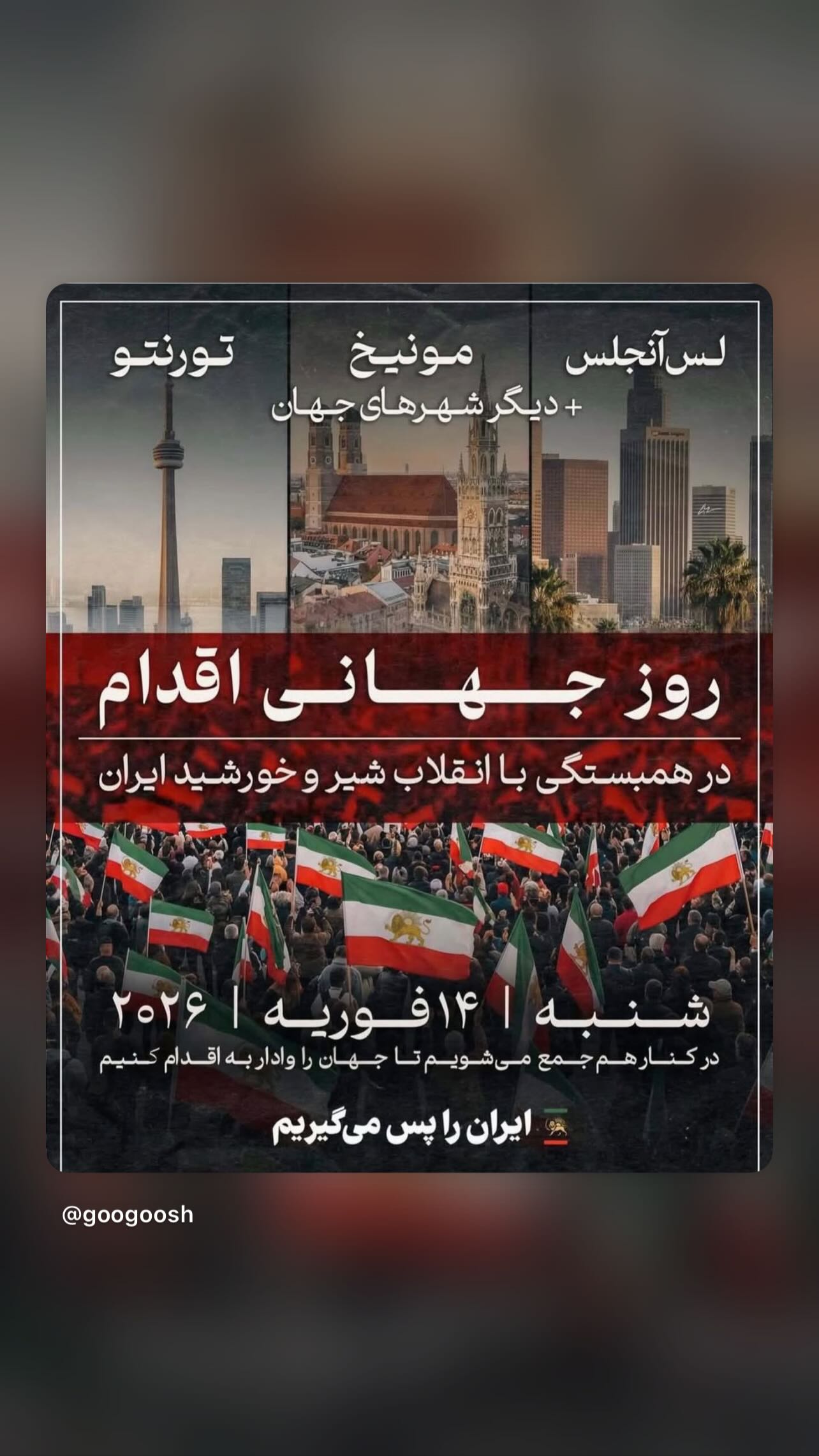  جدید ترین استوری اینستاگرام مازیار فلاحی