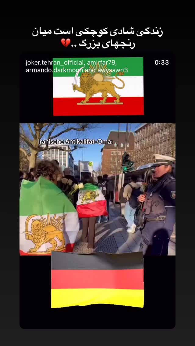  جدید ترین استوری اینستاگرام مازیار فلاحی