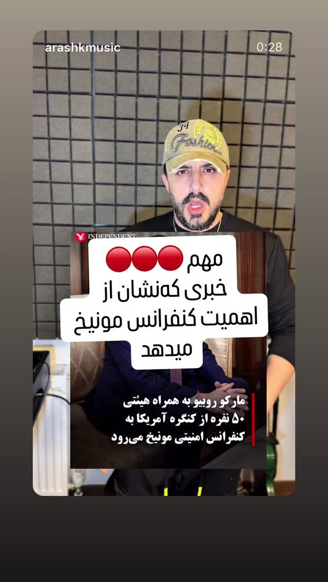  جدید ترین استوری اینستاگرام مازیار فلاحی
