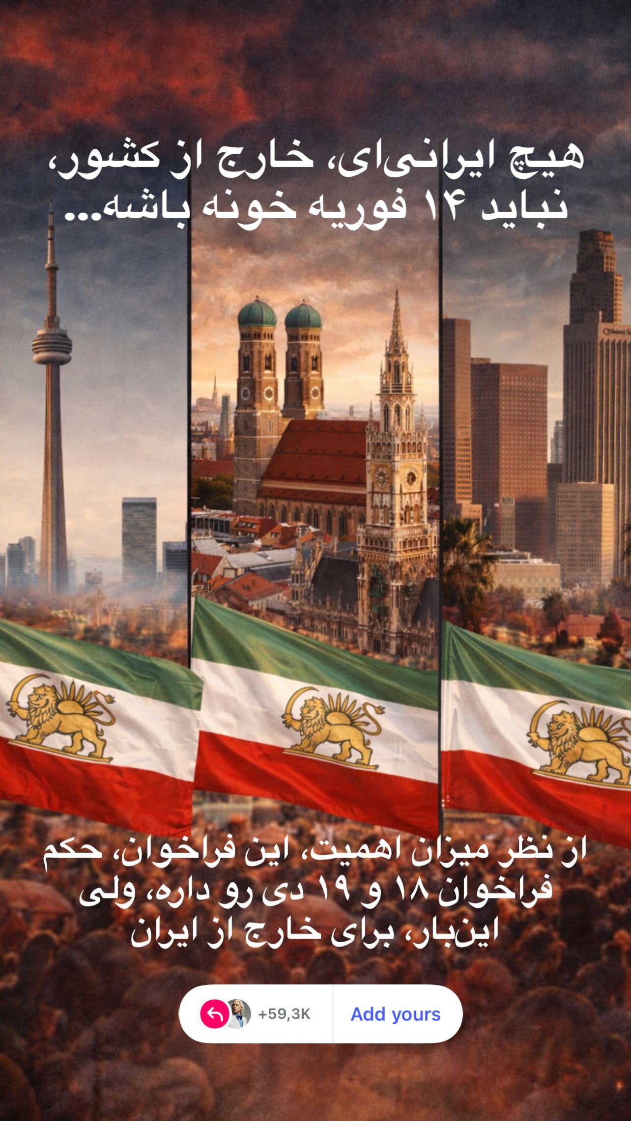  جدید ترین استوری اینستاگرام مازیار فلاحی