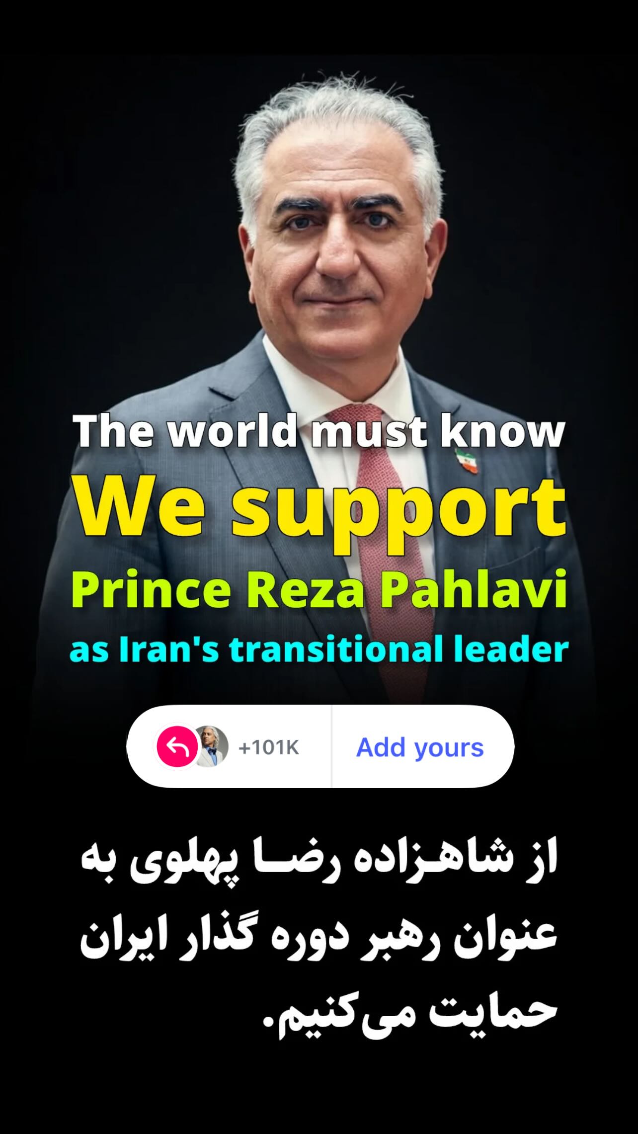  جدید ترین استوری اینستاگرام مازیار فلاحی