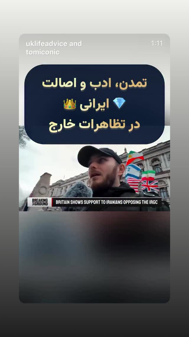  جدید ترین استوری اینستاگرام مازیار فلاحی