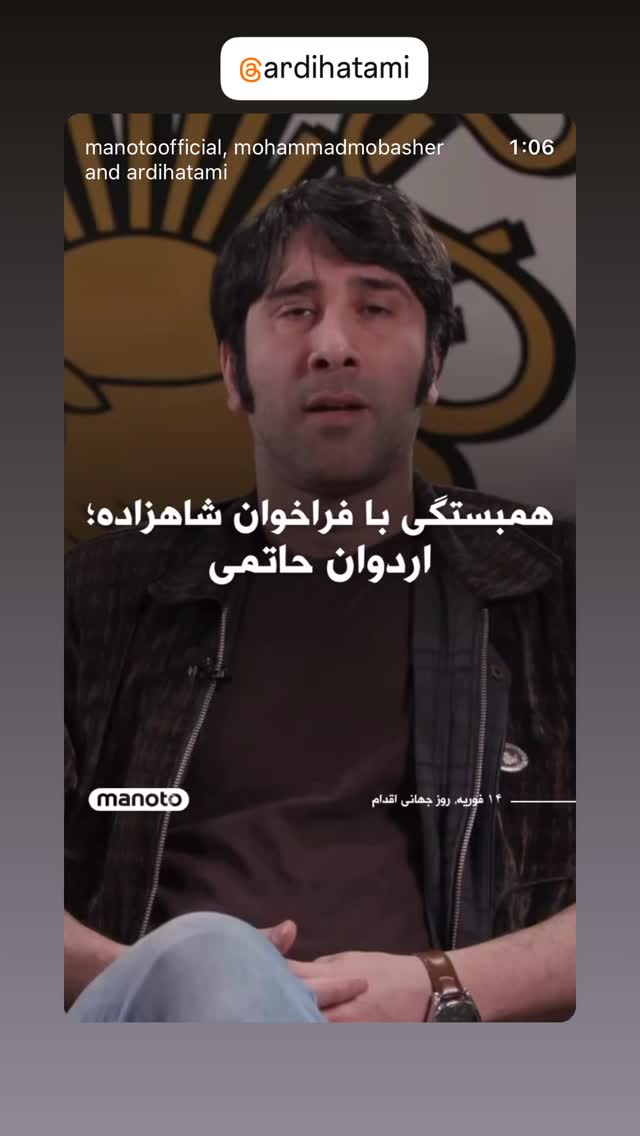  جدید ترین استوری اینستاگرام مازیار فلاحی