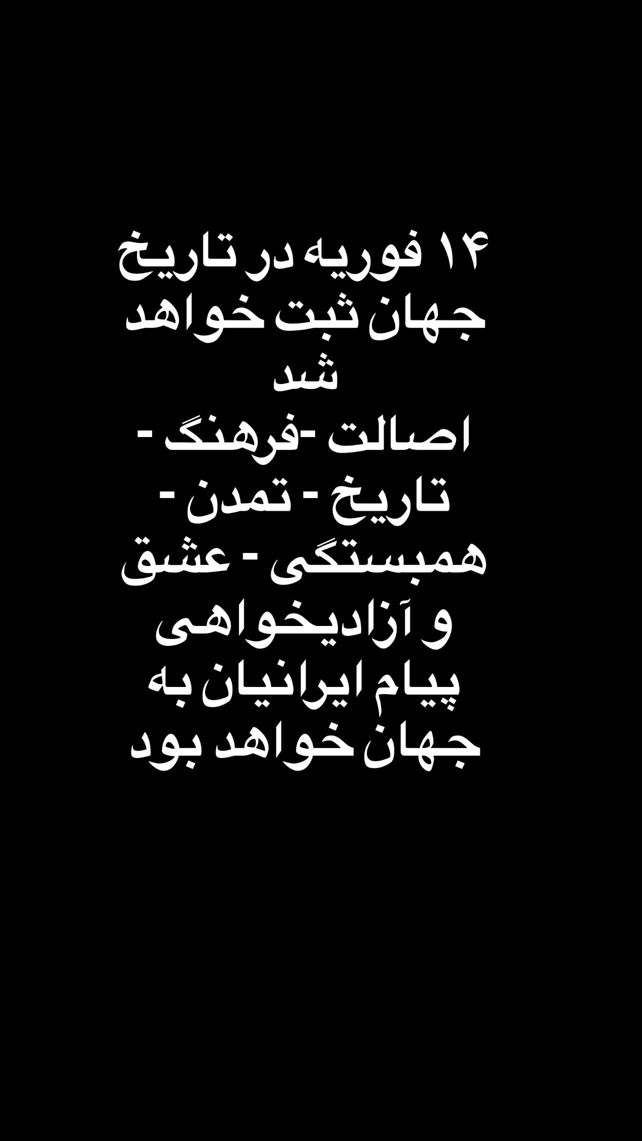  جدید ترین استوری اینستاگرام مازیار فلاحی