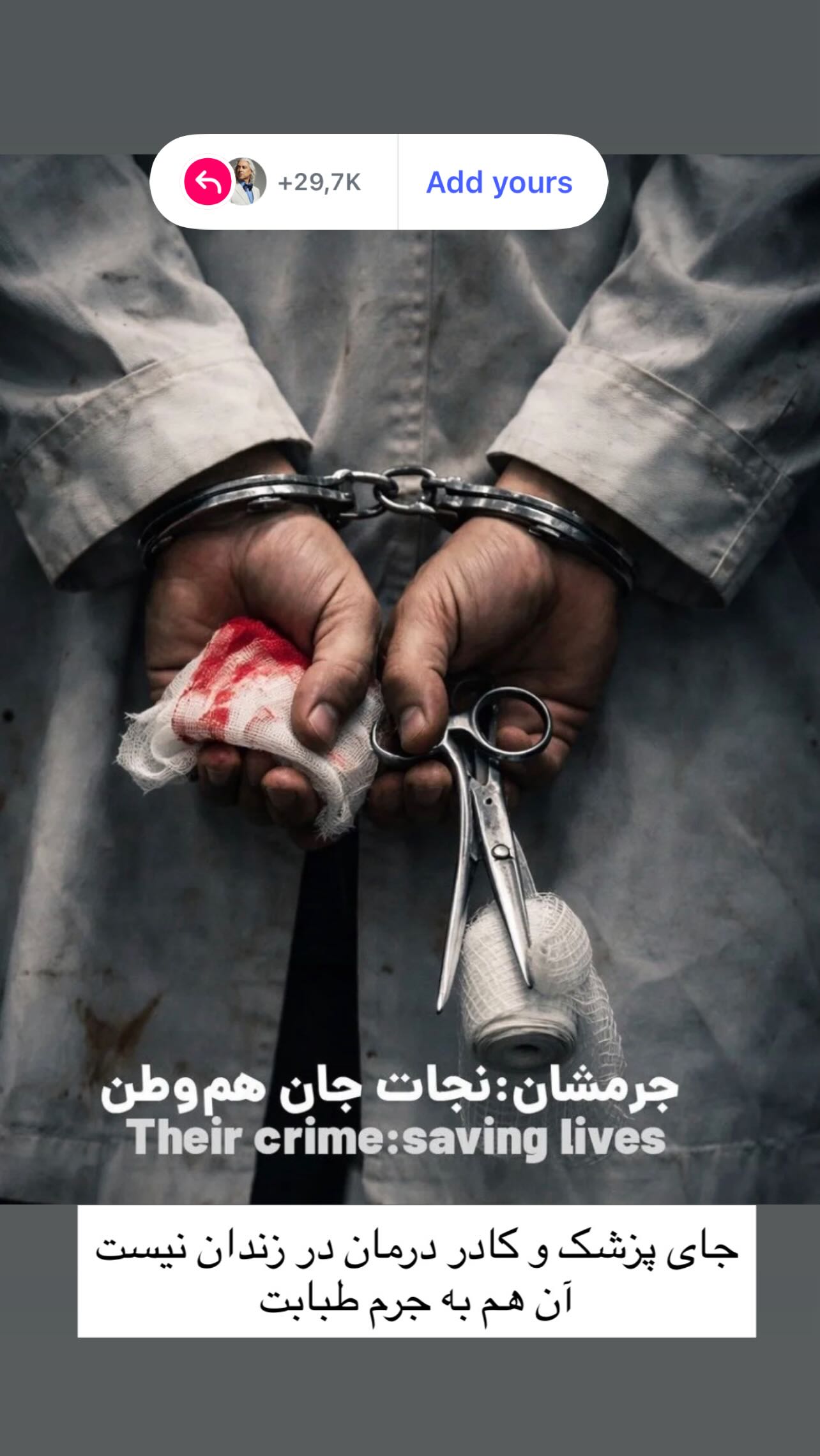  جدید ترین استوری اینستاگرام مازیار فلاحی