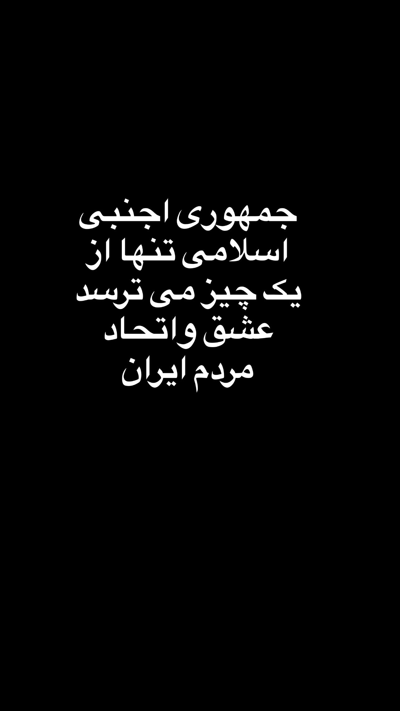  جدید ترین استوری اینستاگرام مازیار فلاحی