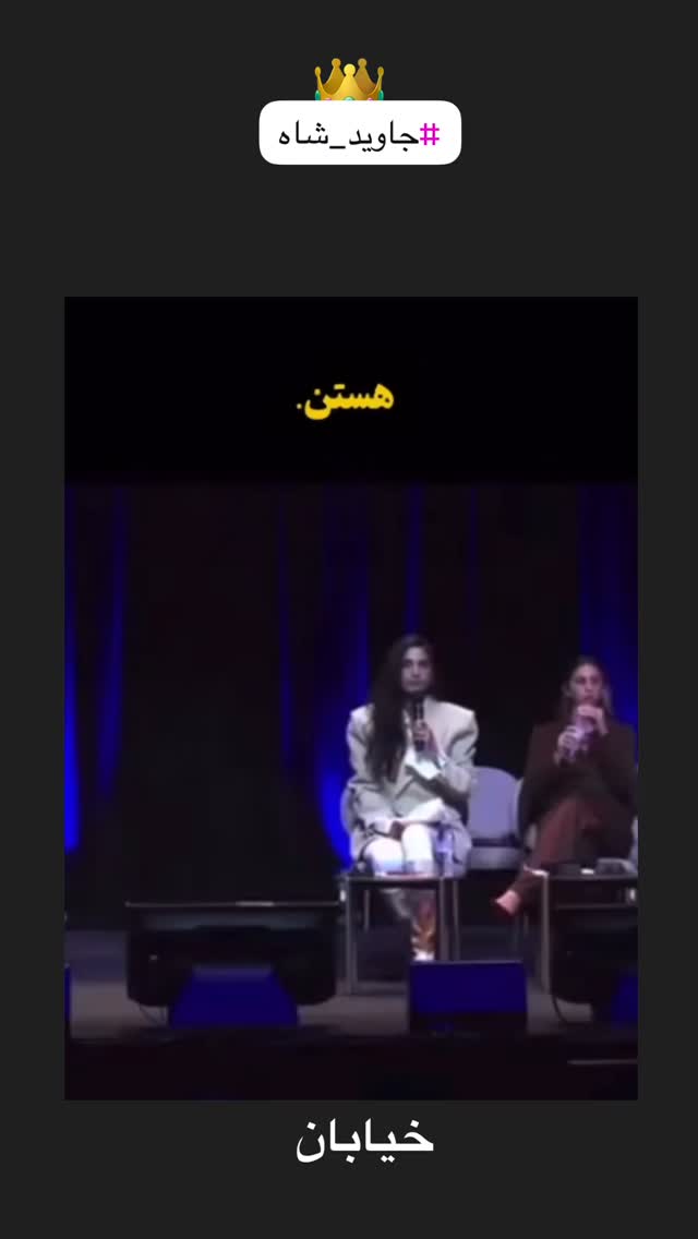  جدید ترین استوری اینستاگرام مازیار فلاحی