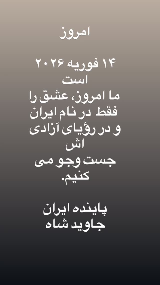  جدید ترین استوری اینستاگرام مازیار فلاحی
