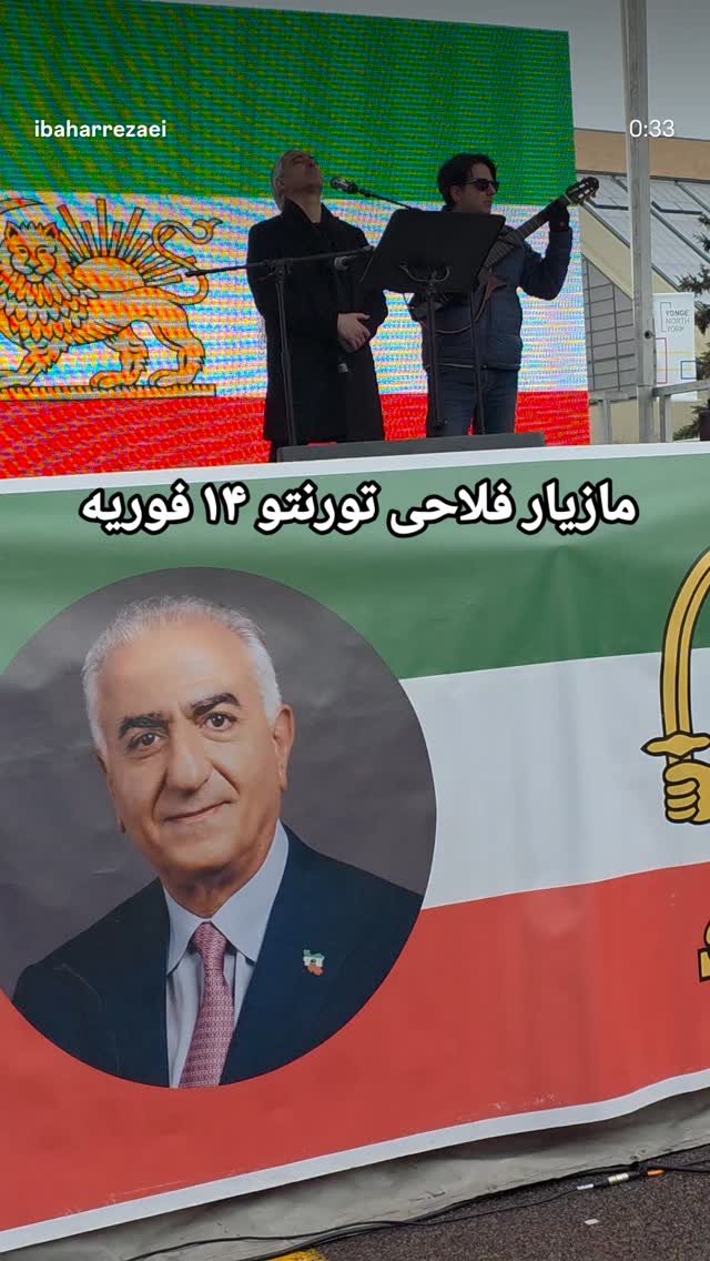  جدید ترین استوری اینستاگرام مازیار فلاحی