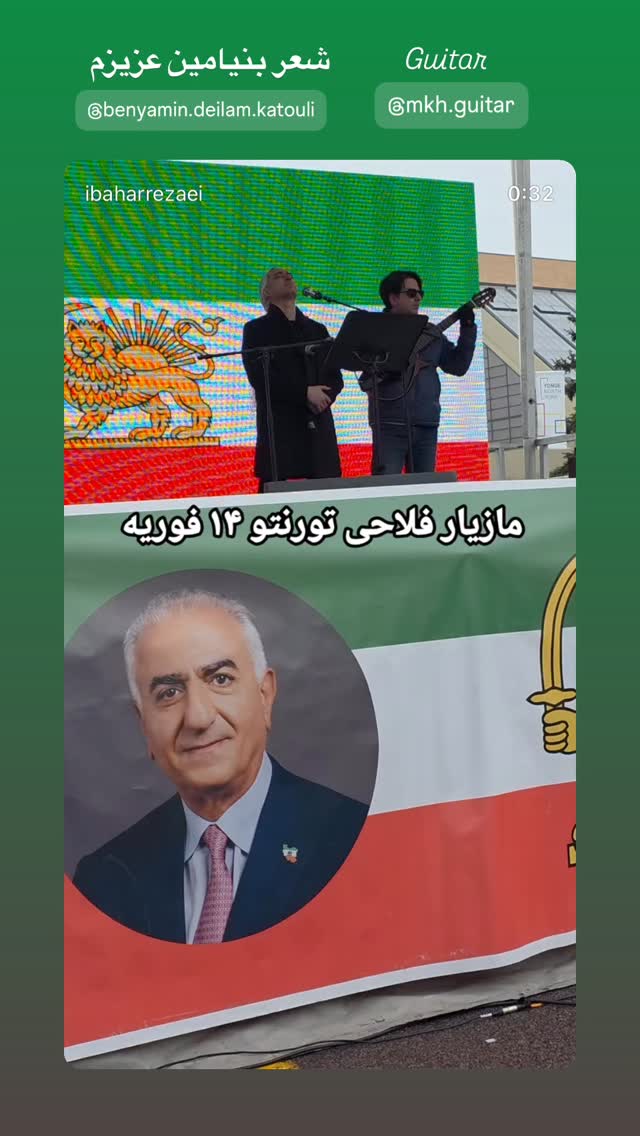  جدید ترین استوری اینستاگرام مازیار فلاحی
