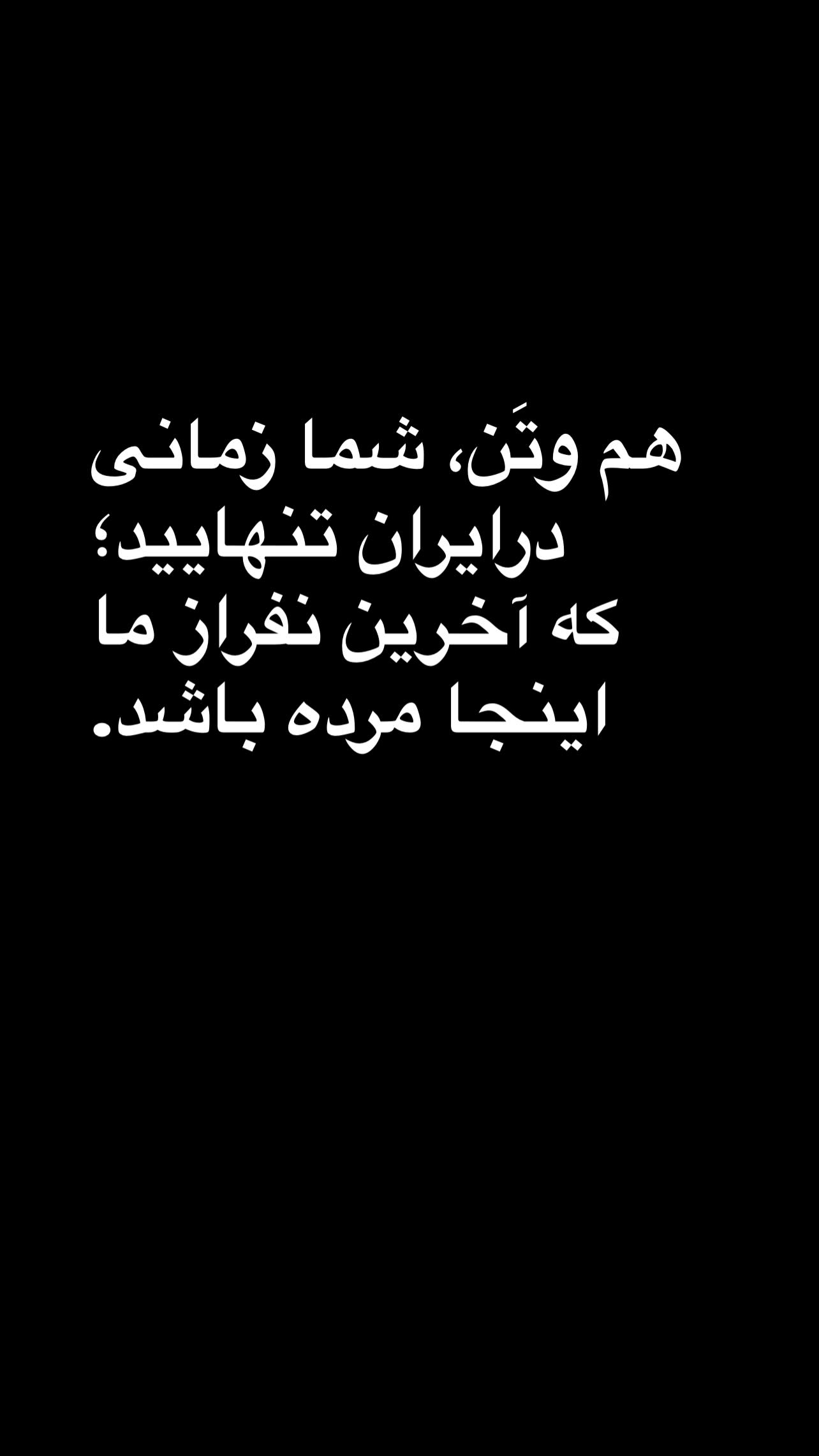  جدید ترین استوری اینستاگرام مازیار فلاحی