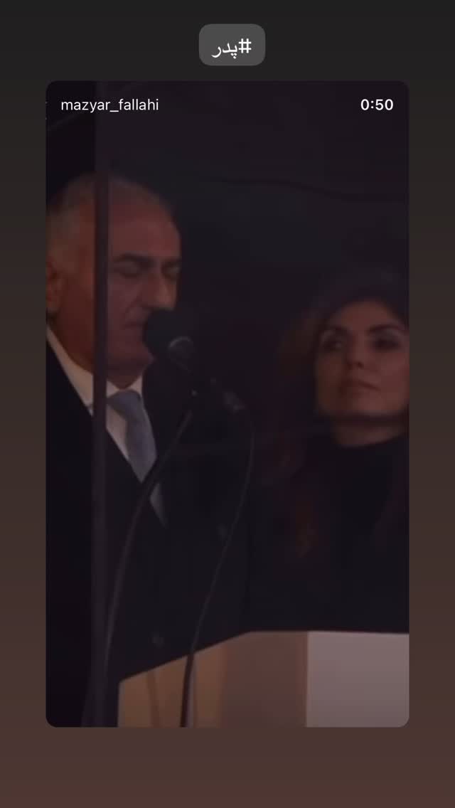  جدید ترین استوری اینستاگرام مازیار فلاحی