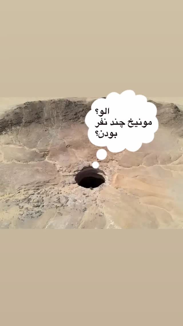  جدید ترین استوری اینستاگرام مازیار فلاحی