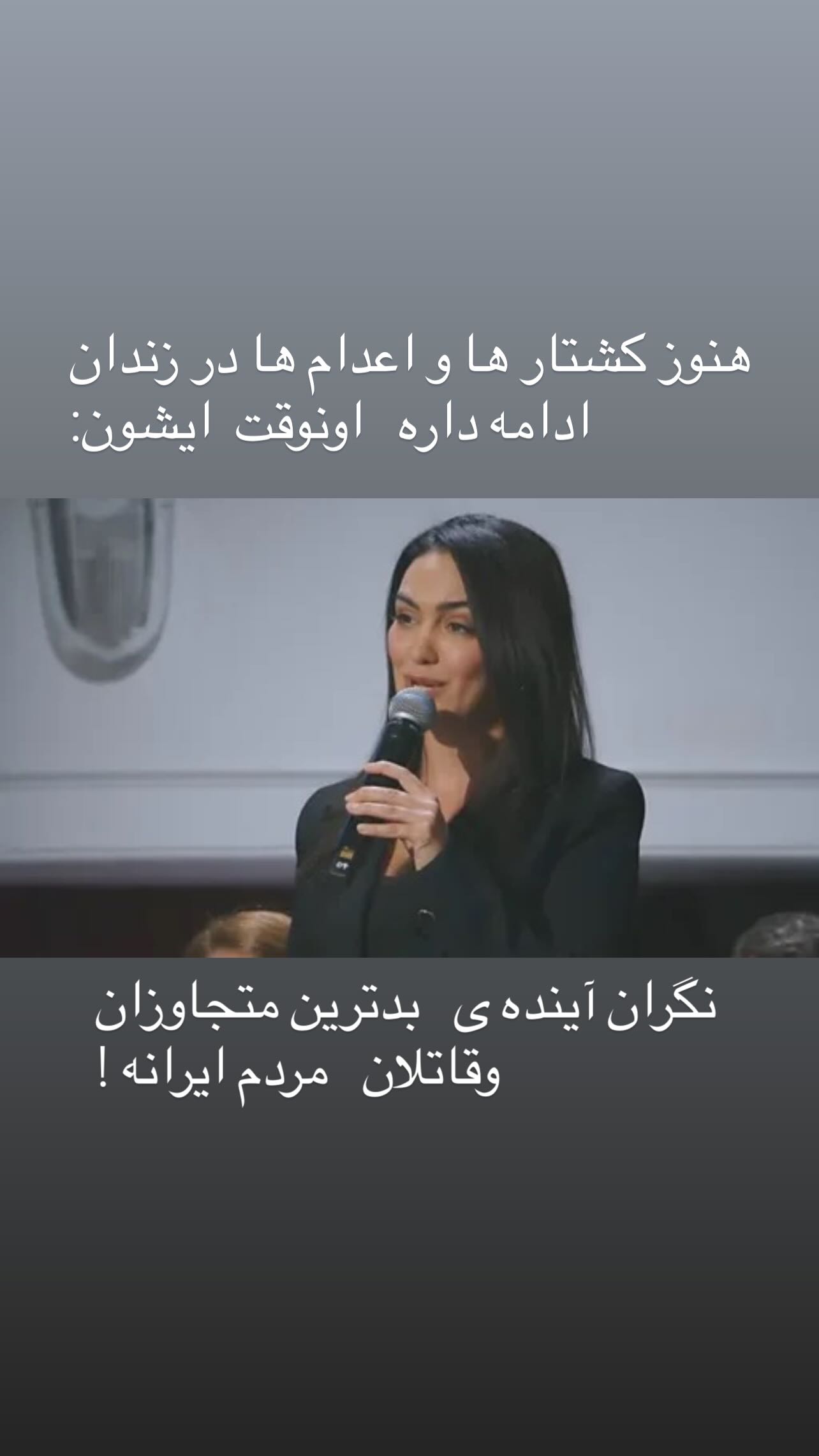  جدید ترین استوری اینستاگرام مازیار فلاحی