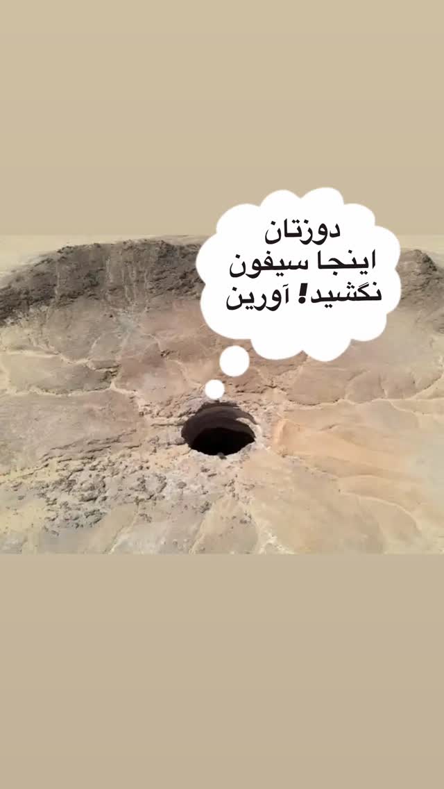  جدید ترین استوری اینستاگرام مازیار فلاحی