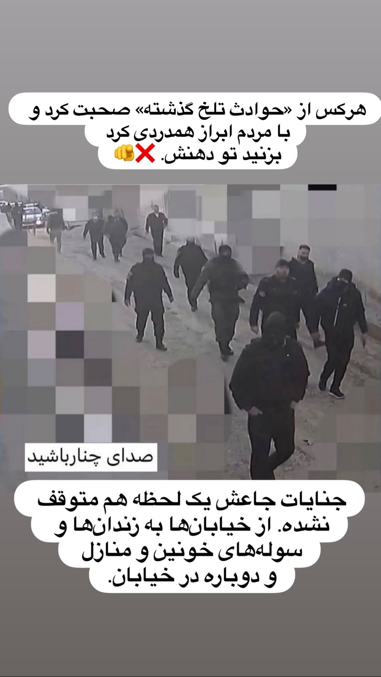  جدید ترین استوری اینستاگرام مازیار فلاحی