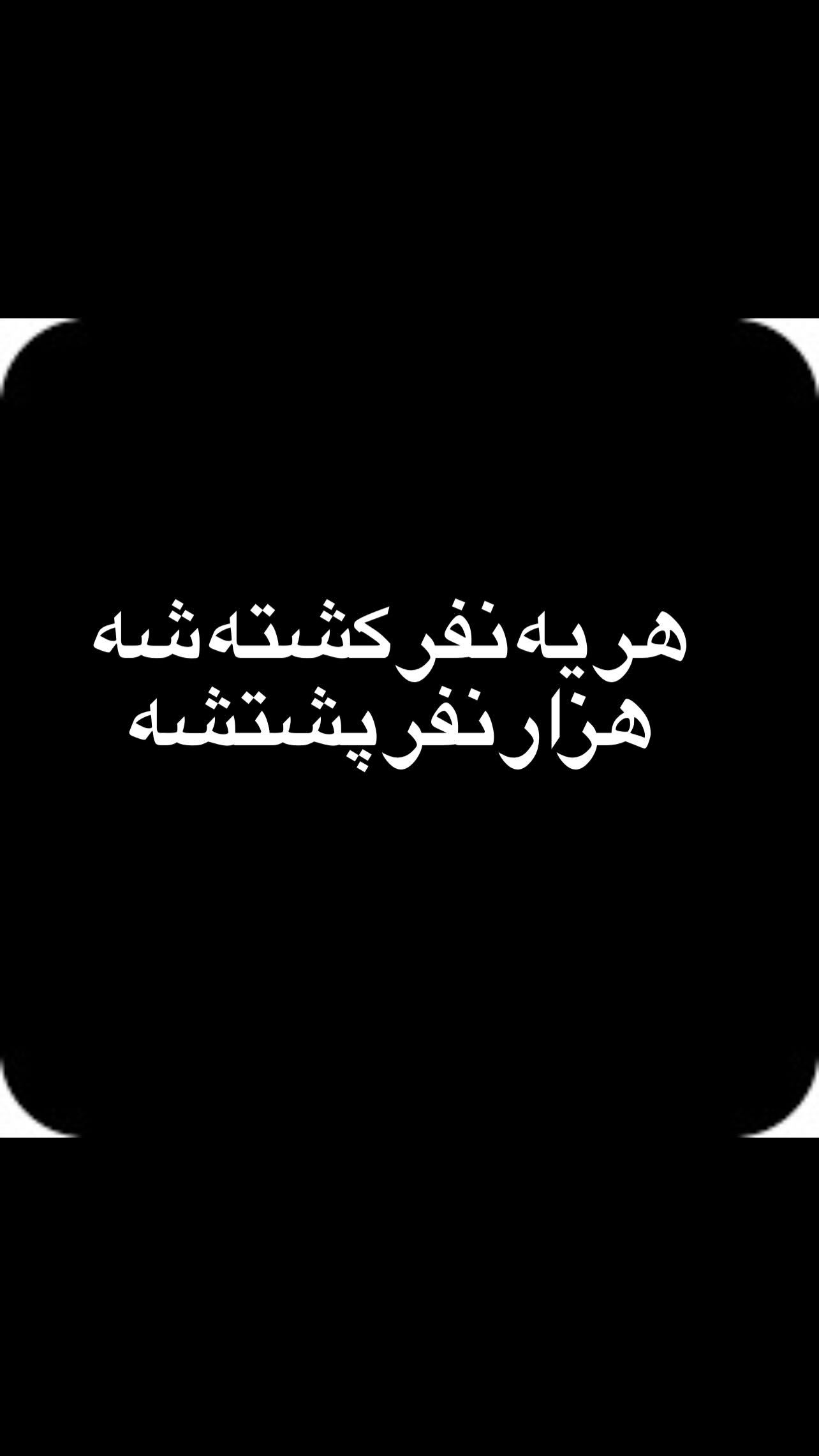  جدید ترین استوری اینستاگرام مازیار فلاحی