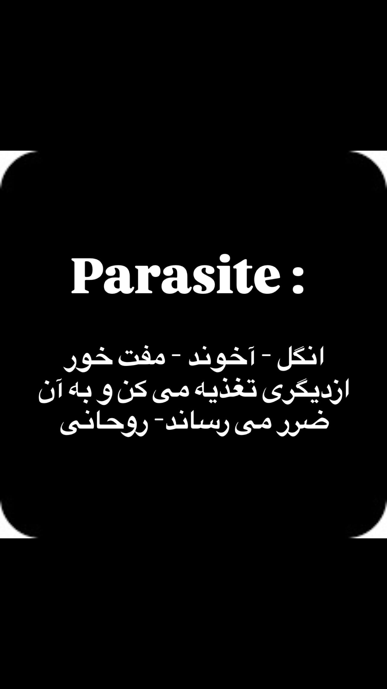  جدید ترین استوری اینستاگرام مازیار فلاحی