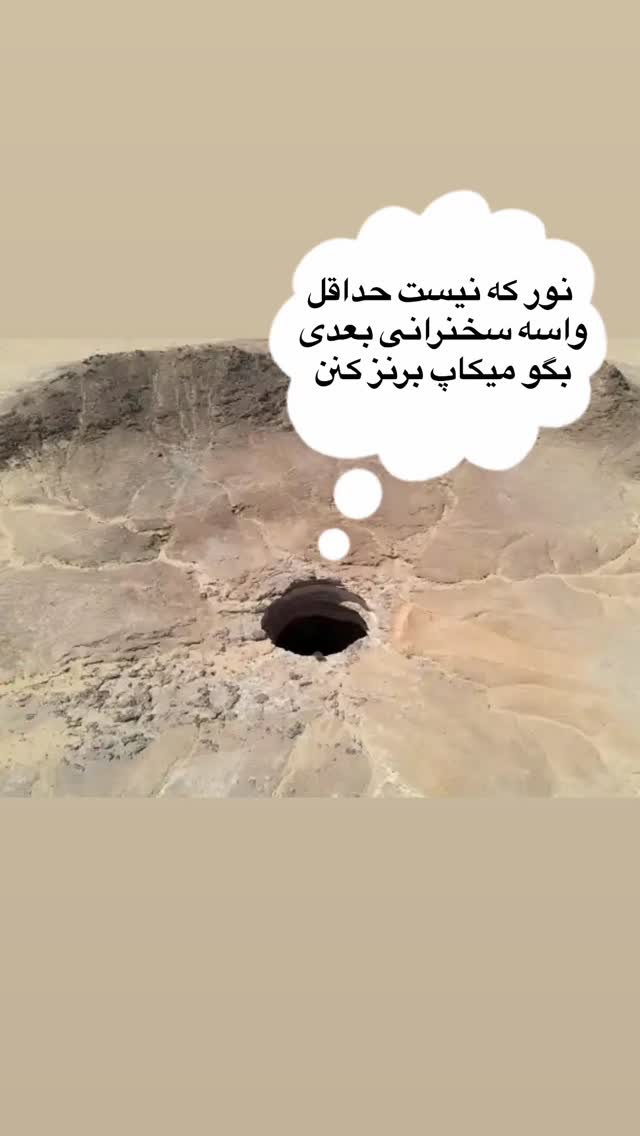  جدید ترین استوری اینستاگرام مازیار فلاحی
