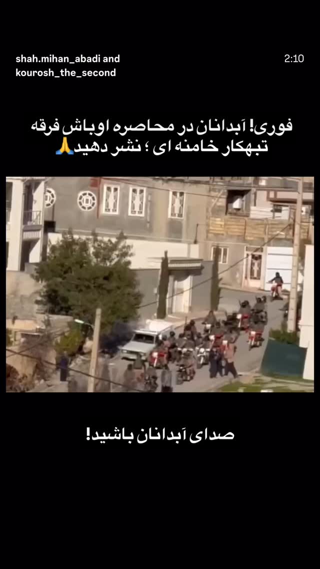  جدید ترین استوری اینستاگرام مازیار فلاحی