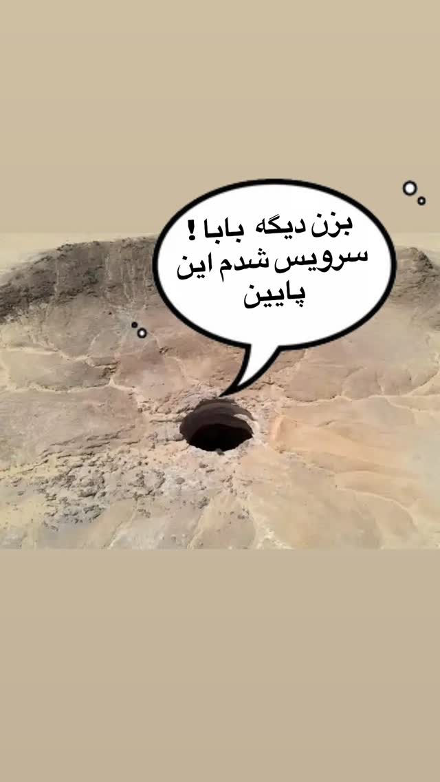 جدید ترین استوری اینستاگرام مازیار فلاحی