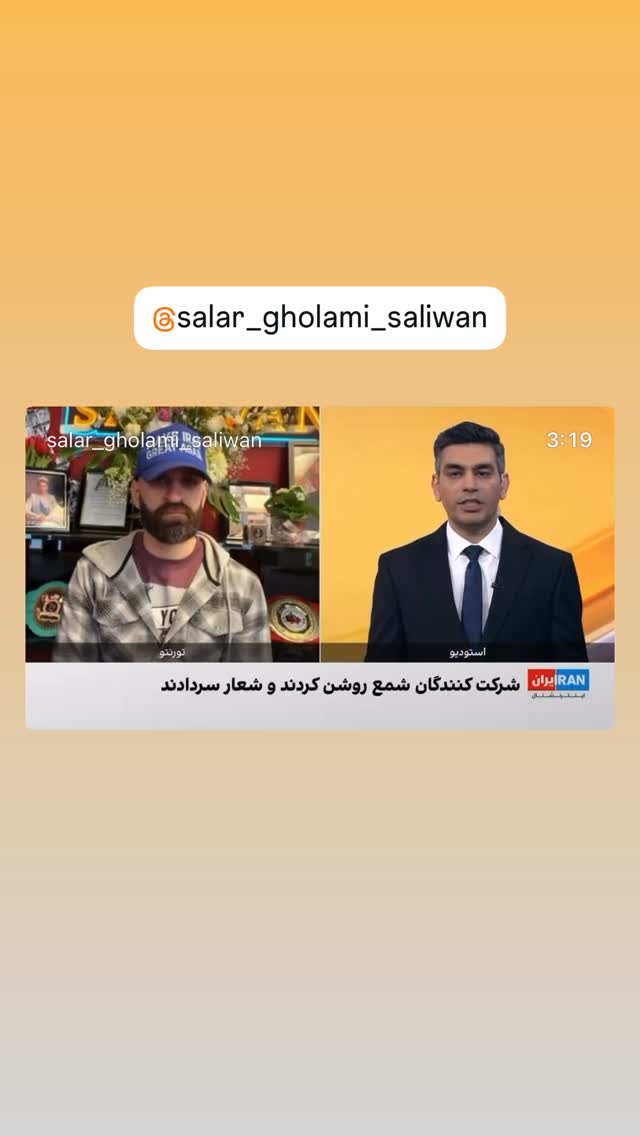  جدید ترین استوری اینستاگرام مازیار فلاحی