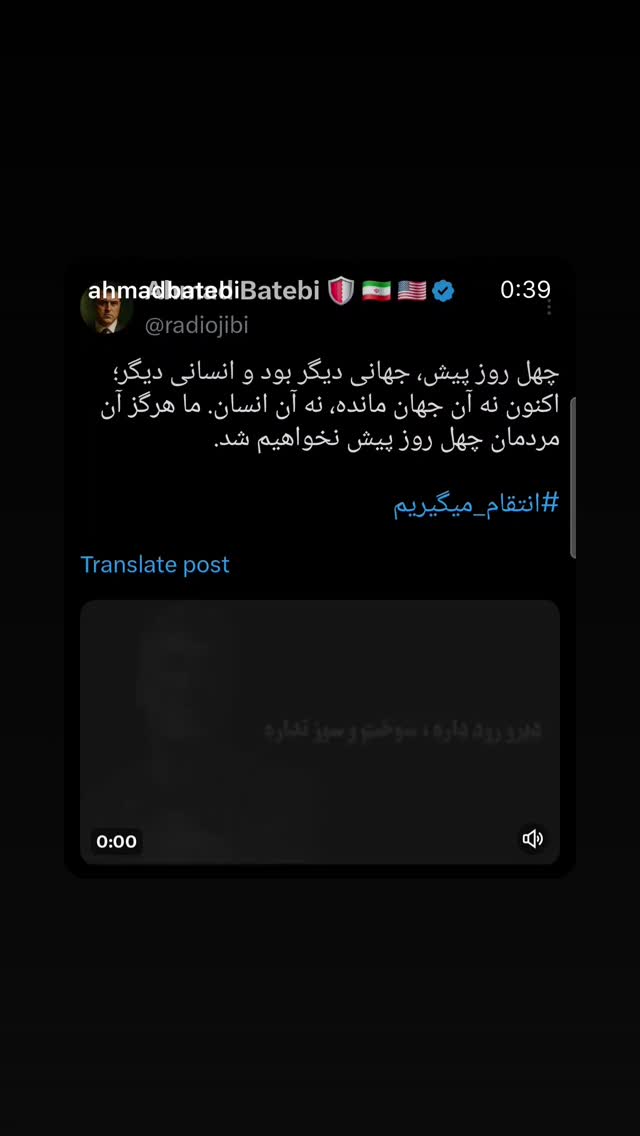  جدید ترین استوری اینستاگرام مازیار فلاحی