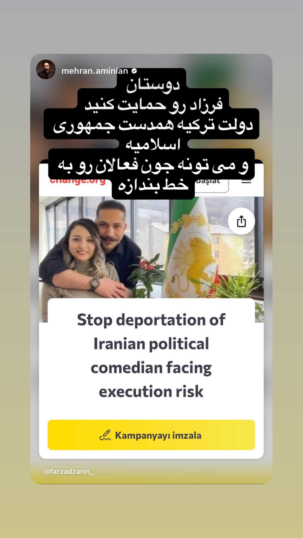  جدید ترین استوری اینستاگرام مازیار فلاحی