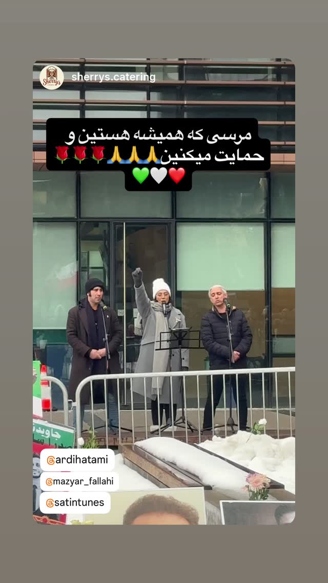  جدید ترین استوری اینستاگرام مازیار فلاحی