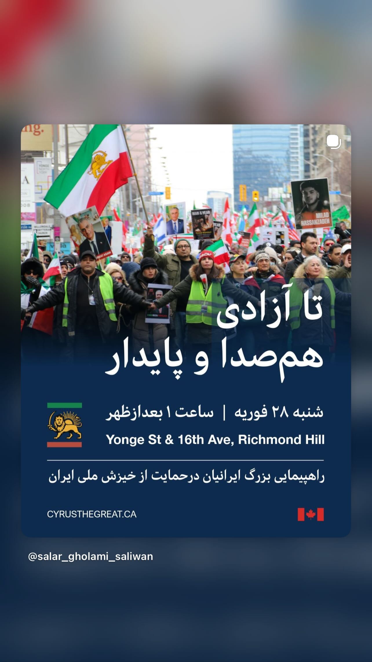  جدید ترین استوری اینستاگرام مازیار فلاحی