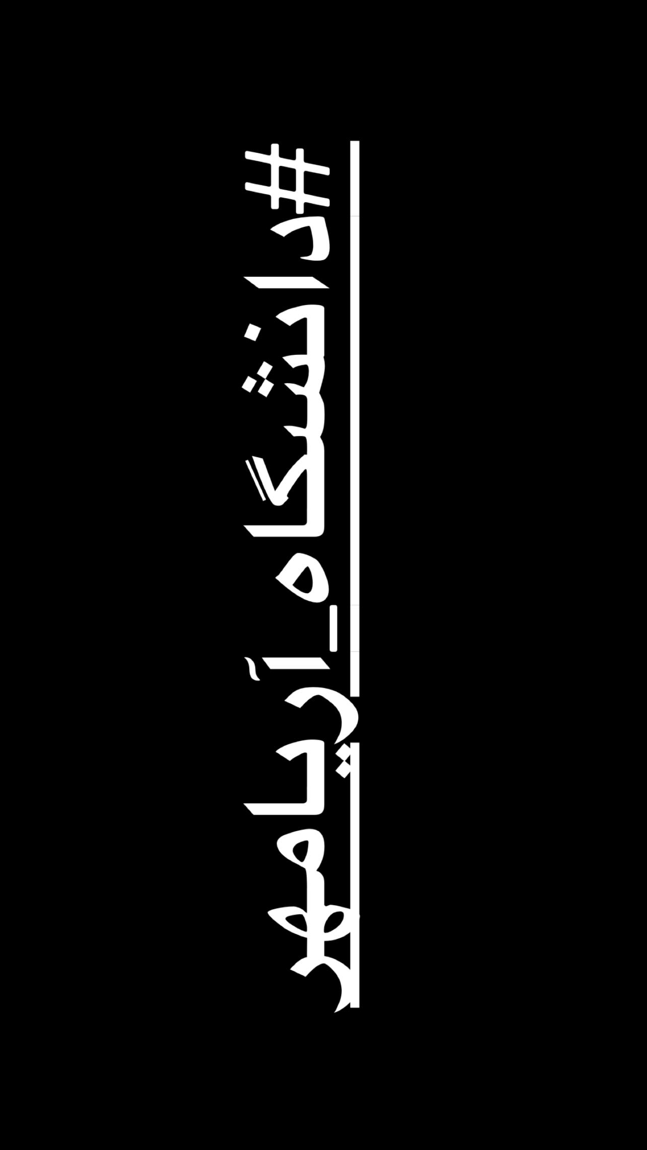  جدید ترین استوری اینستاگرام مازیار فلاحی