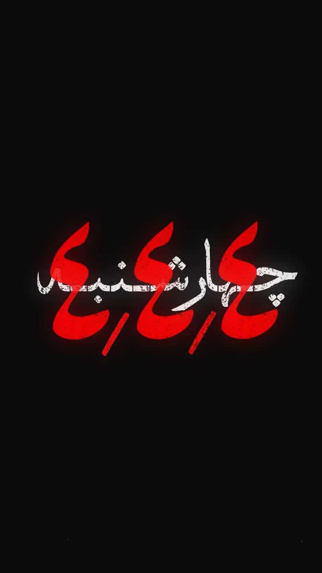  جدید ترین استوری اینستاگرام مهدی بدرلو