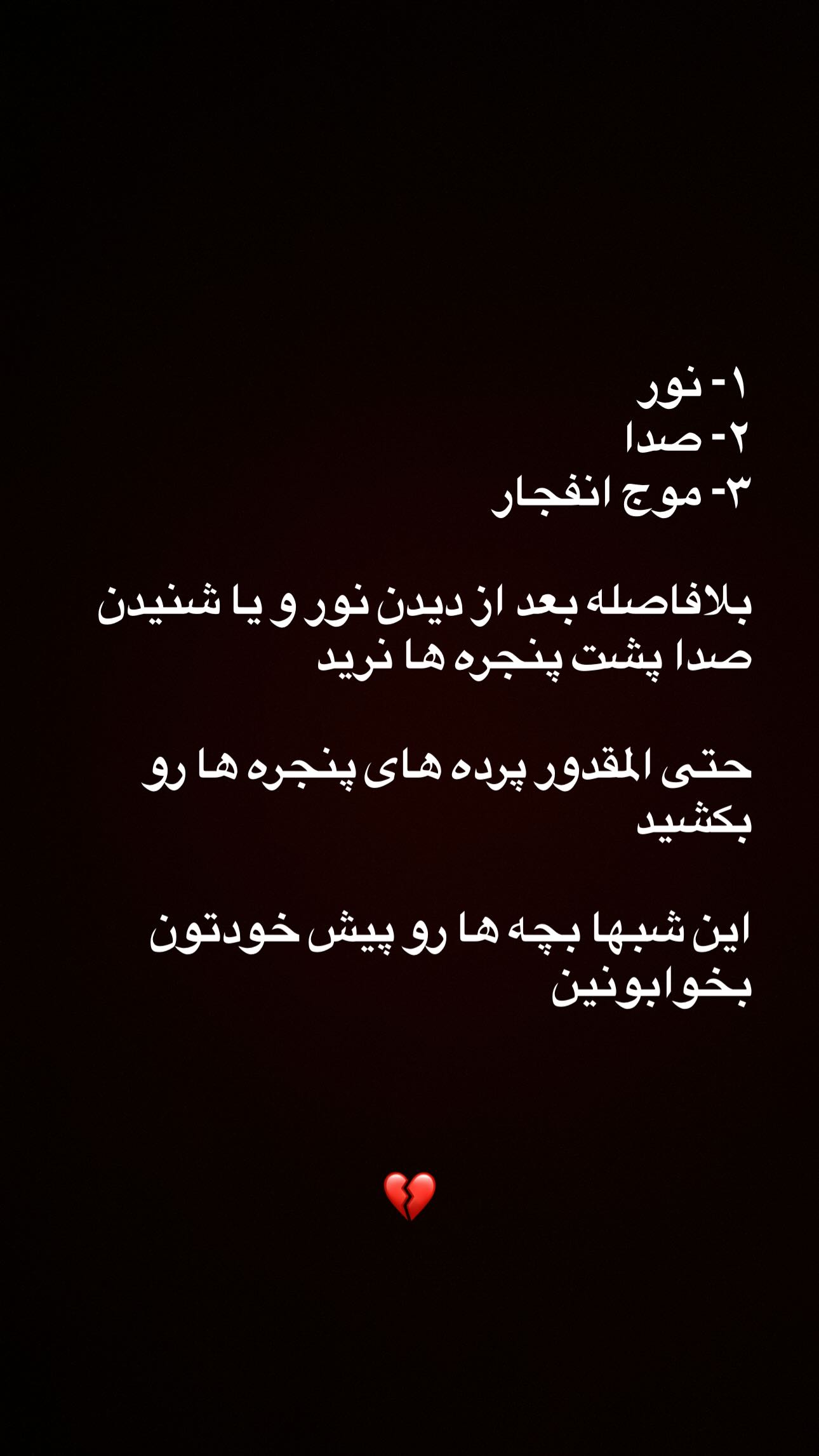  جدید ترین استوری اینستاگرام مهدی بدرلو