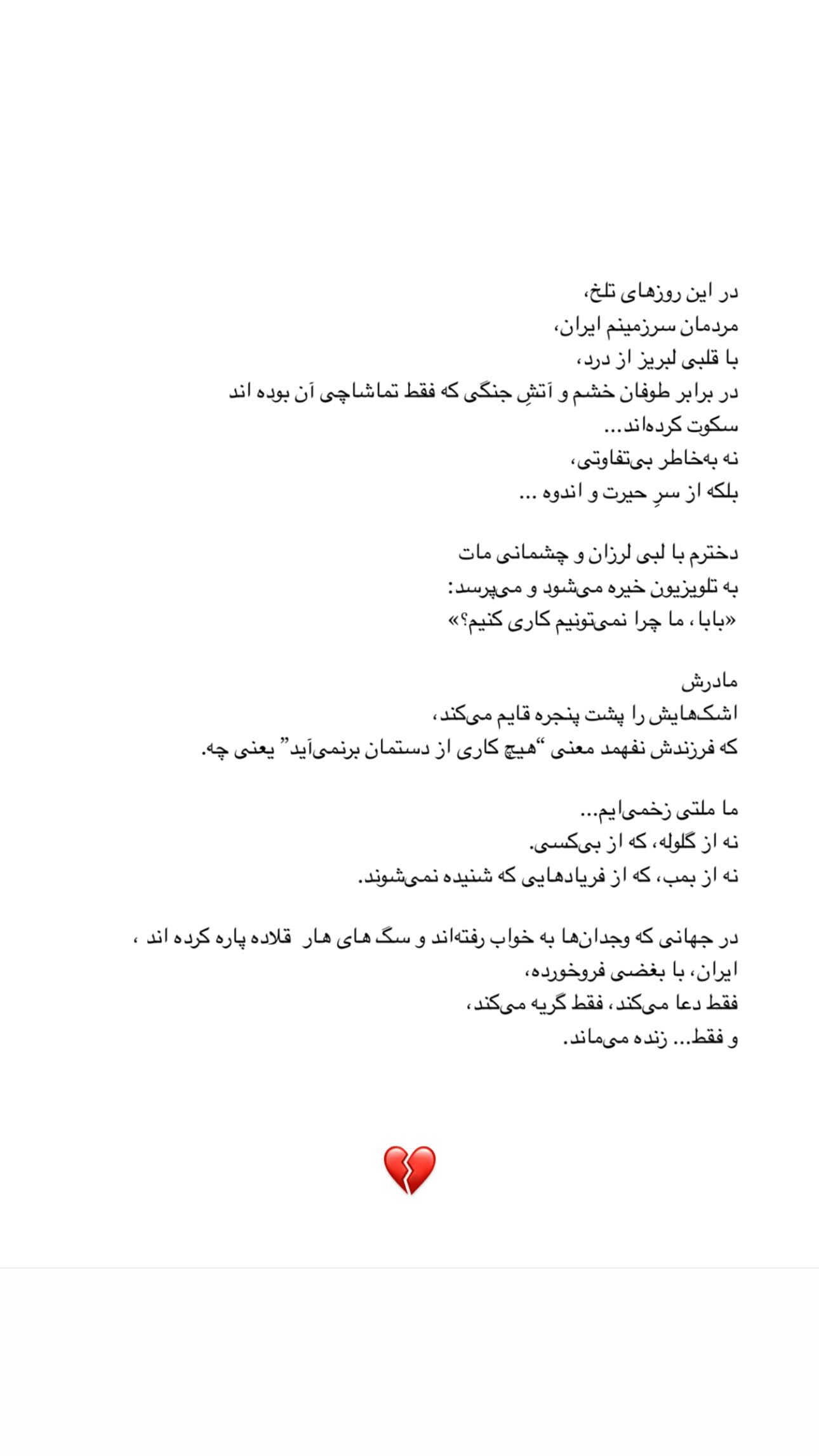  جدید ترین استوری اینستاگرام مهدی بدرلو