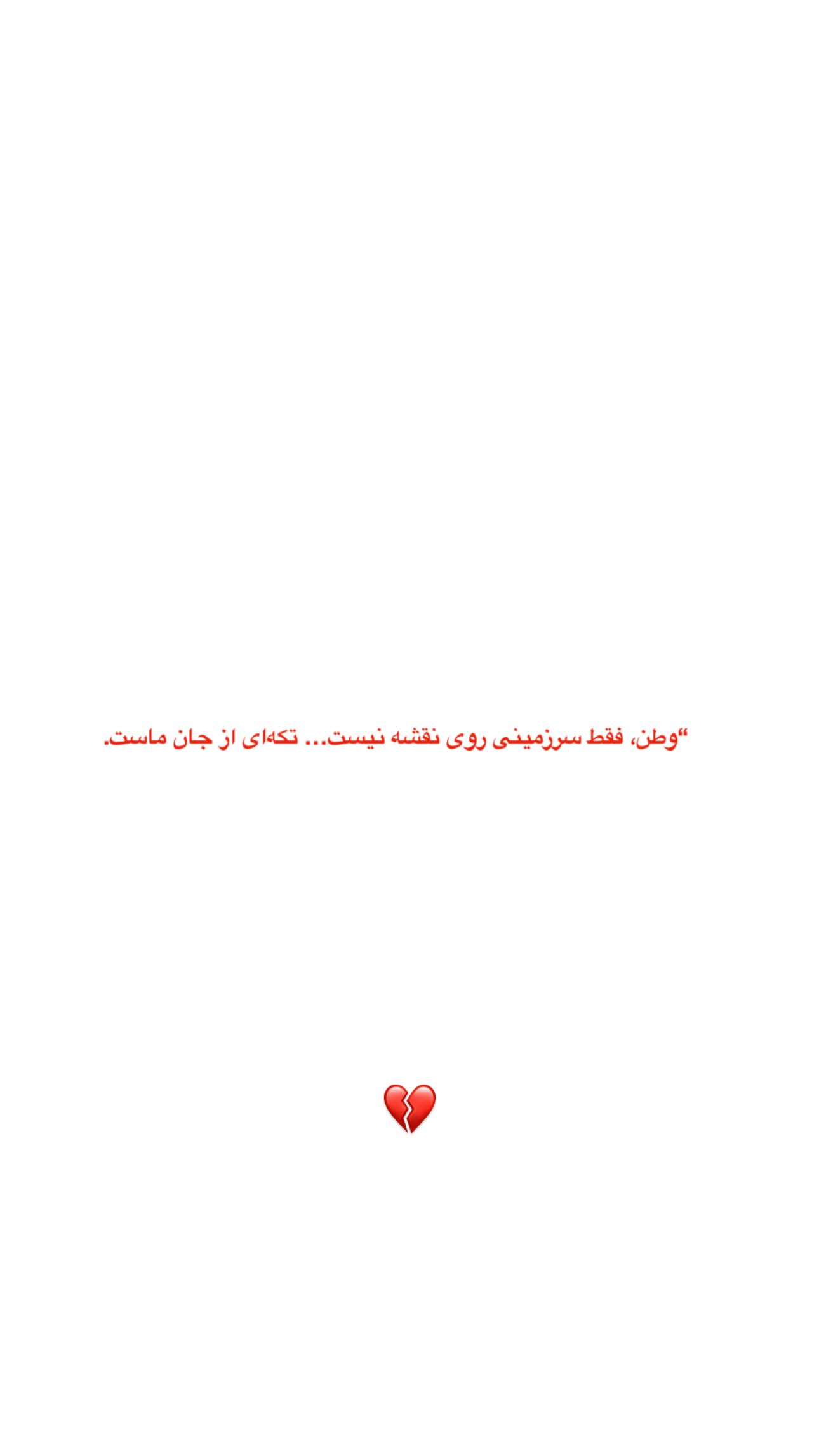  جدید ترین استوری اینستاگرام مهدی بدرلو